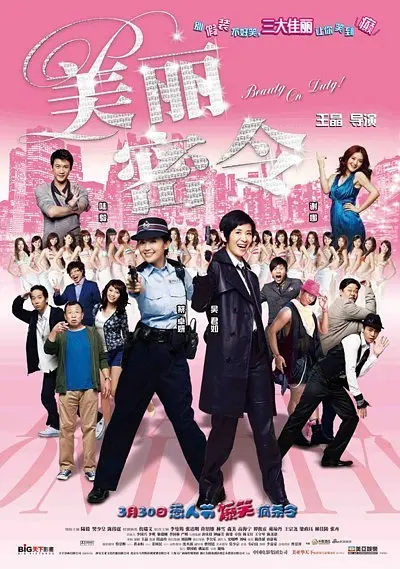 字幕全集免费观看