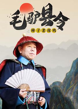 1080P未删减版在线观看