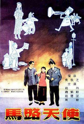 中文字幕未删减版在线观看