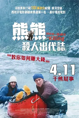 清晰在线播放观看