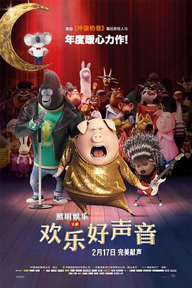 中文字幕未删减版在线观看