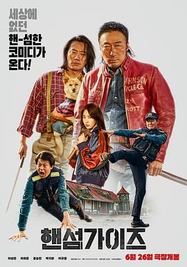 高清版在线观看