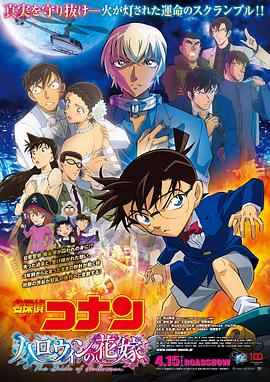 全集在线观看