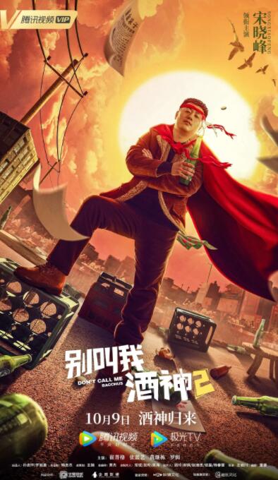 高清版在线观看