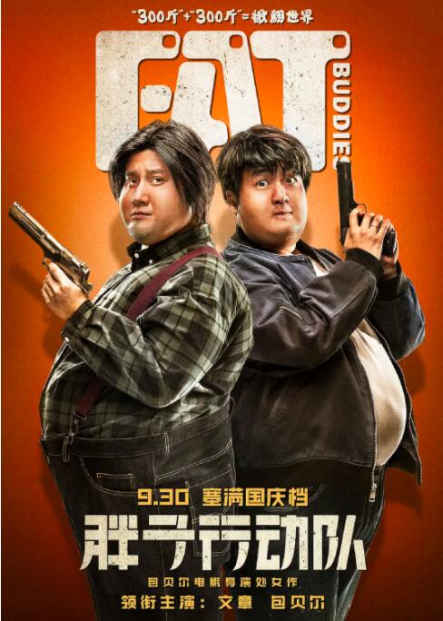 无删减版在线观看