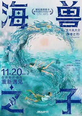 完结完整版观看