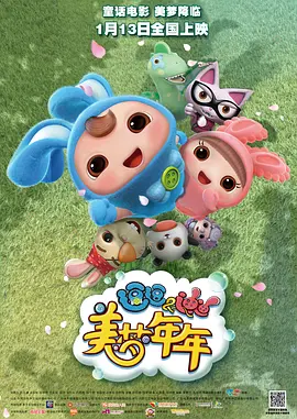 手机免费播放