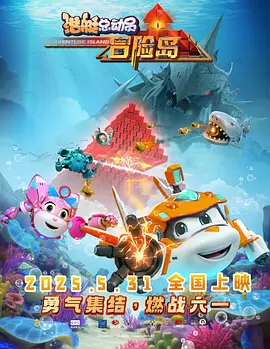 DVD高清完整版