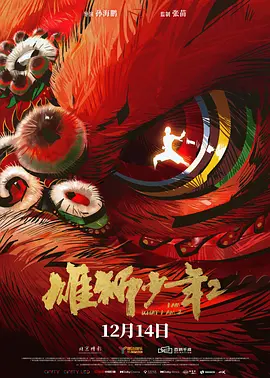 完整版在线观看