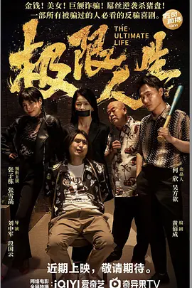 中文字幕未删减版在线观看