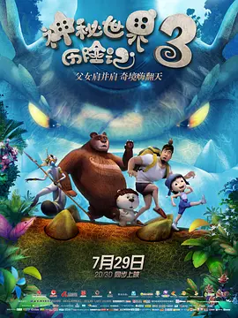 粤语中字无删减在线播放