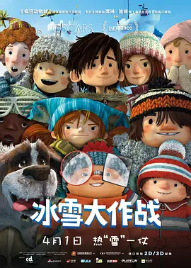 全集免费观看超清