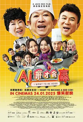 超清在线观看
