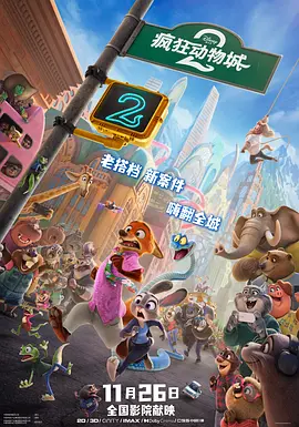BD国语电影免费在线