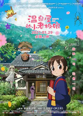 1080P手机在线看