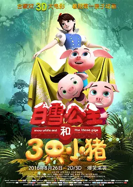 1080P手机在线看