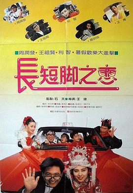 全集免费观看超清