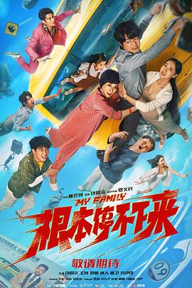 电影未删减