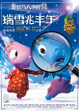 中文字幕