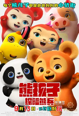 中文字幕