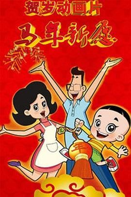 全集在线观看