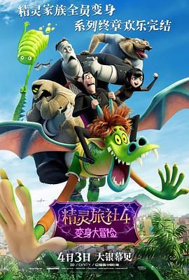 蓝光完整版在线看