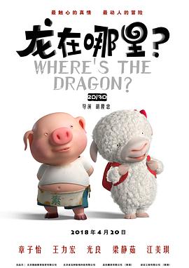 DVD高清完整版