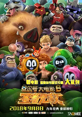 粤语中字无删减在线播放