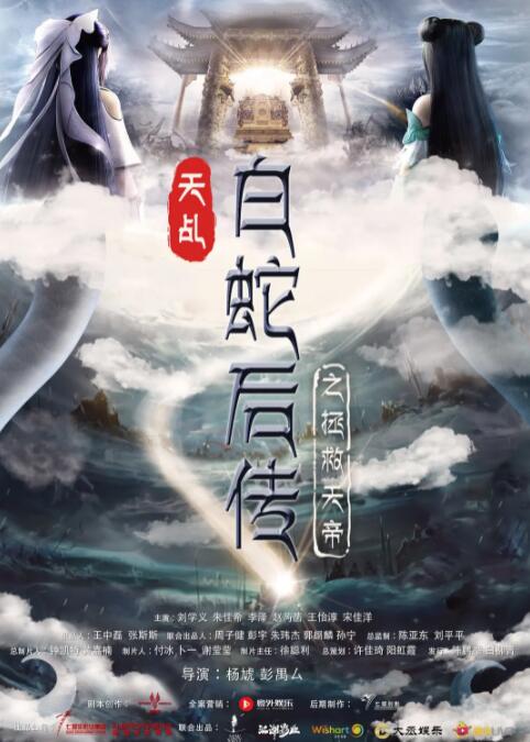 简繁英字幕