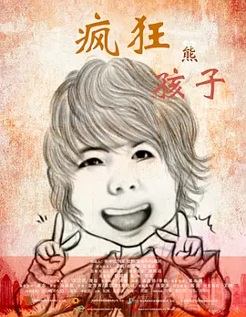 全集在线观看