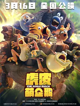 中文字幕未删减版在线观看