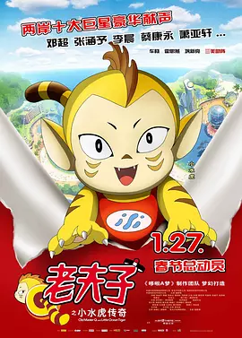 免费高清在线观看