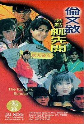 完结完整版观看