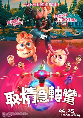 BD国语电影免费在线