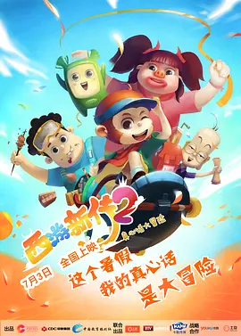 字幕全集免费观看