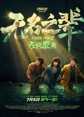 蓝光原盘在线观看