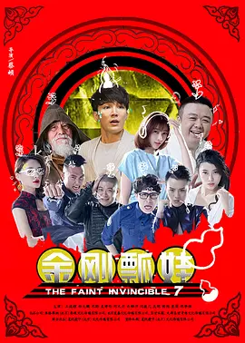 1080P未删减版在线观看
