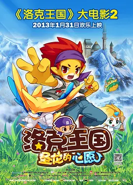 正片