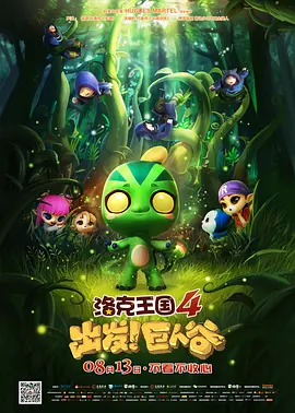蓝光完整版在线看