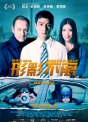 超清无删减在线播放