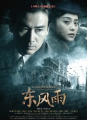 完整版在线观看