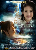 蓝光手机在线看