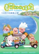 DVD高清完整版