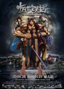 DVD无删减90分钟观看