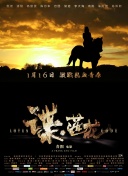 高清影视