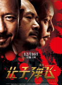 国语版