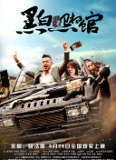 DVD无删减90分钟观看