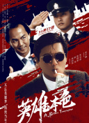 字幕全集免费观看