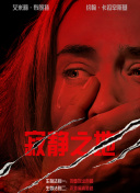 蓝光原盘在线观看