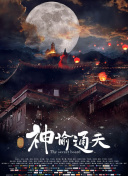 最近国语在线观看
